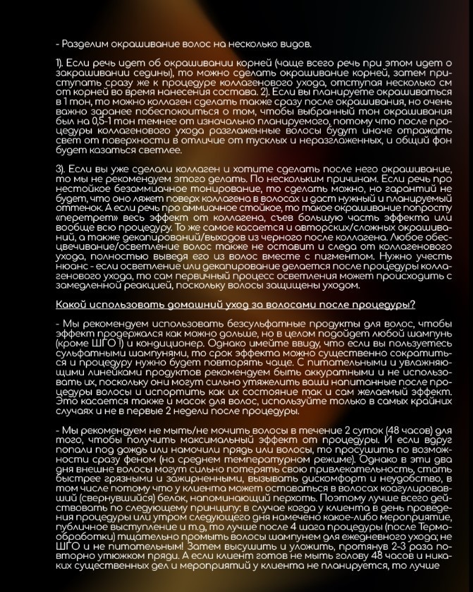Фото 9
