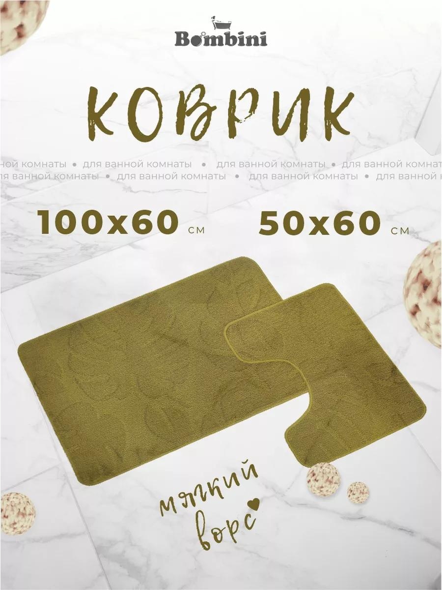 Комплект ковриков DA0CAB3E8B1E040D 100x60 см, микрофибра