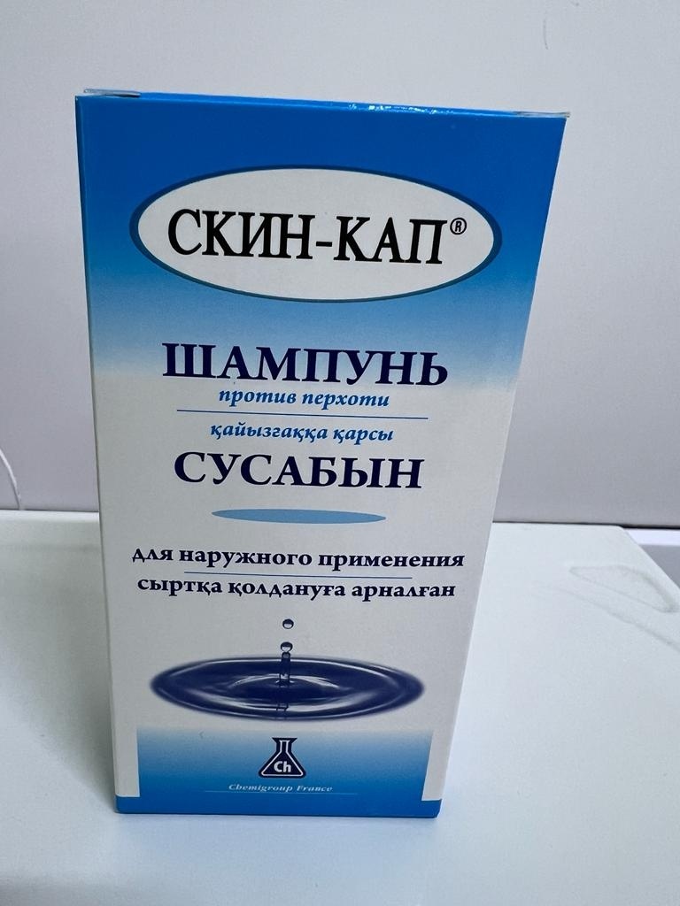 СКИН-КАП Пиритион цинк шампунь 150 мл