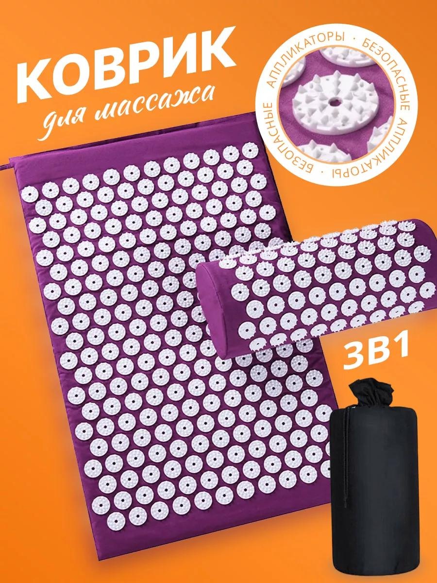 Массажер 249140514 пояс 3D-массаж