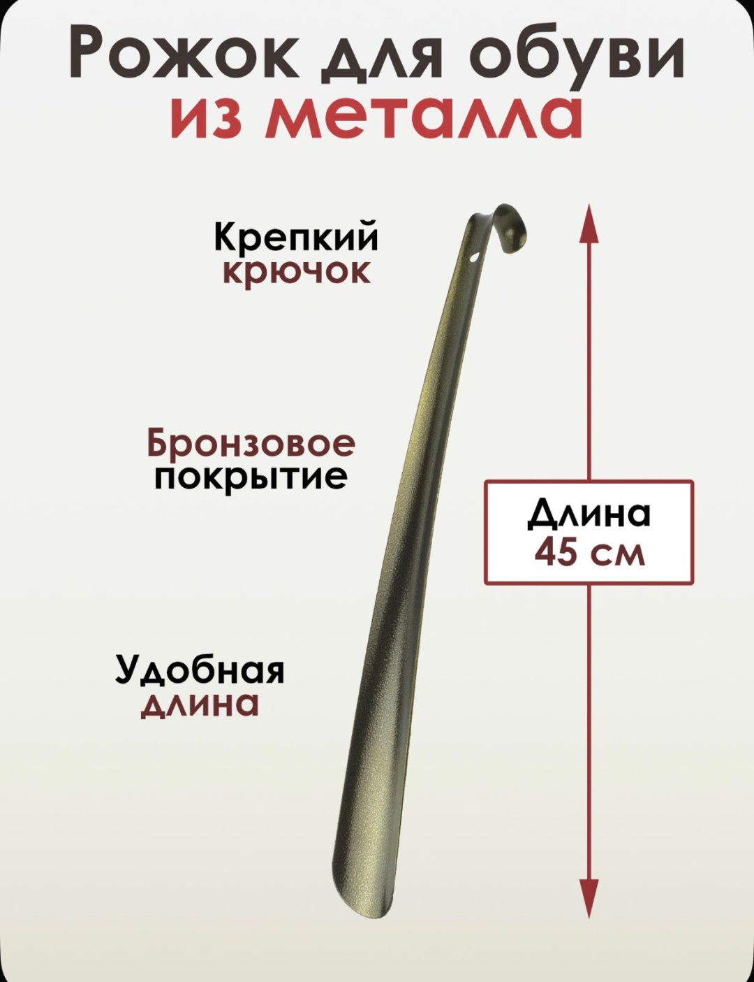 Рожок 588309907 золотистый