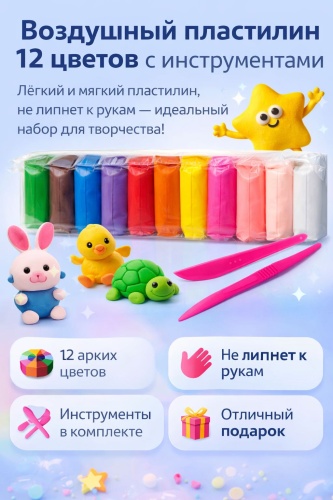 Воздушный 472422712 количество цветов: 12 шт