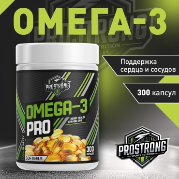 Prostrong Nutrition Omega 3 Pro капсулы 300 шт