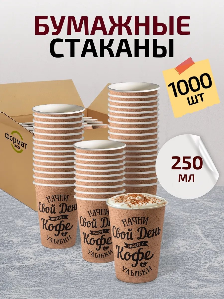 Набор посуды 322963332 коричневый 1000 шт