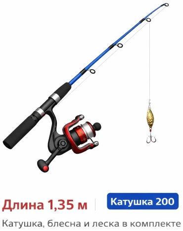 Рыбалка с Михалычем SPos-b1.35 спиннинговое 1.35 м
