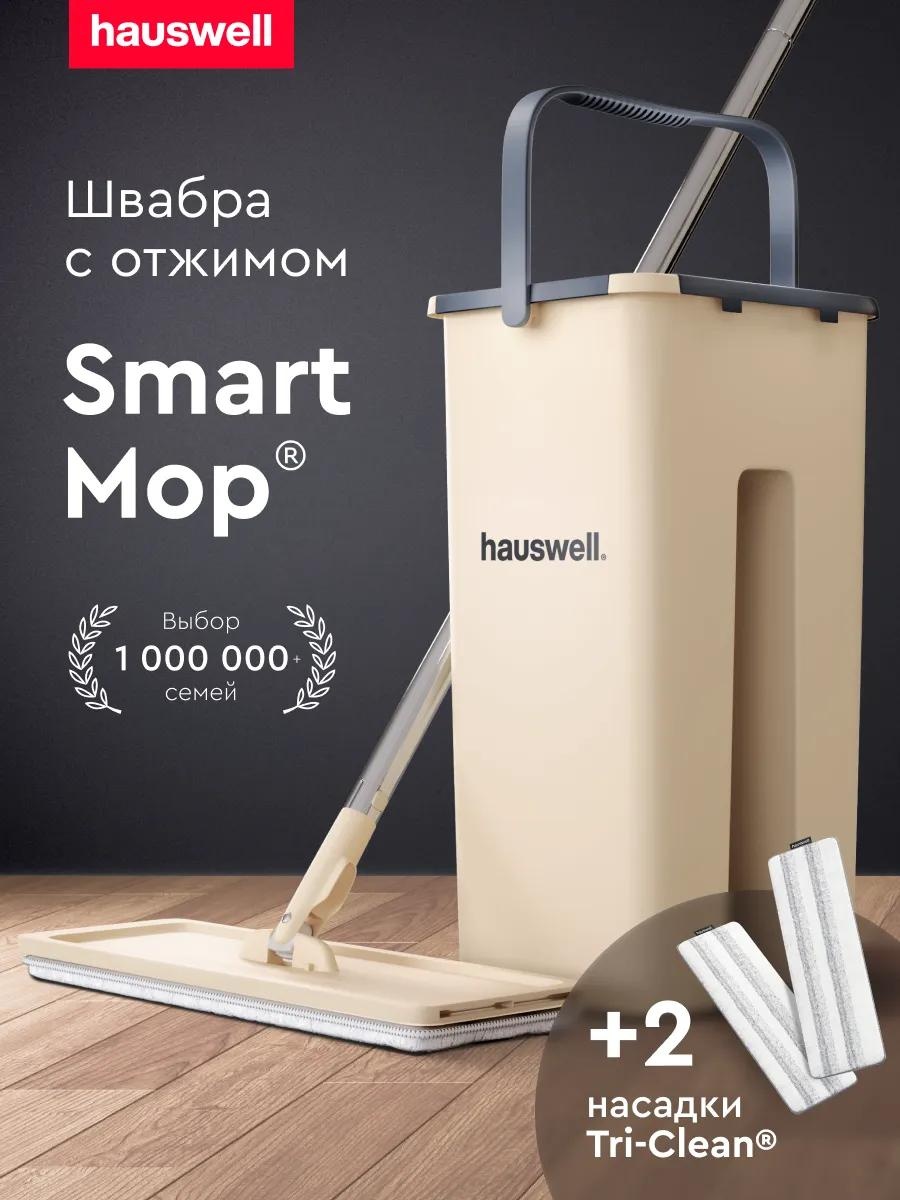 Швабра универсальная , материал насадки: без насадки, бежевый