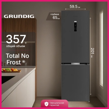 Grundig GKPN 669307 FXD черный