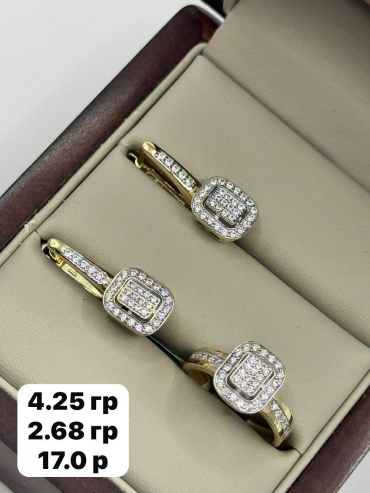DARI GOLD 8877 вес 6.93 г золото, фианит