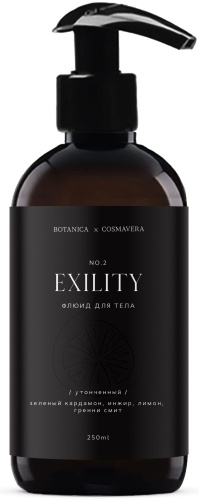 Cosmavera Exility no.2 молочко для тела 250 мл