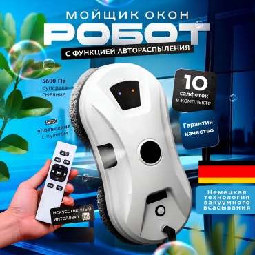 TAZADEM SkyBote белый