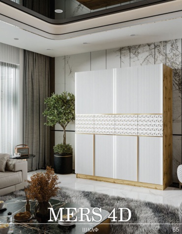 Распашной шкаф Mebel Lux MERS 4D , 180x215х50 см, белый