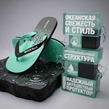 Шлепанцы GRR бирюзовый, черный