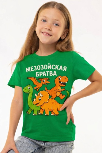 Футболка mrsB ДИНОЗАВРИКИ зеленый