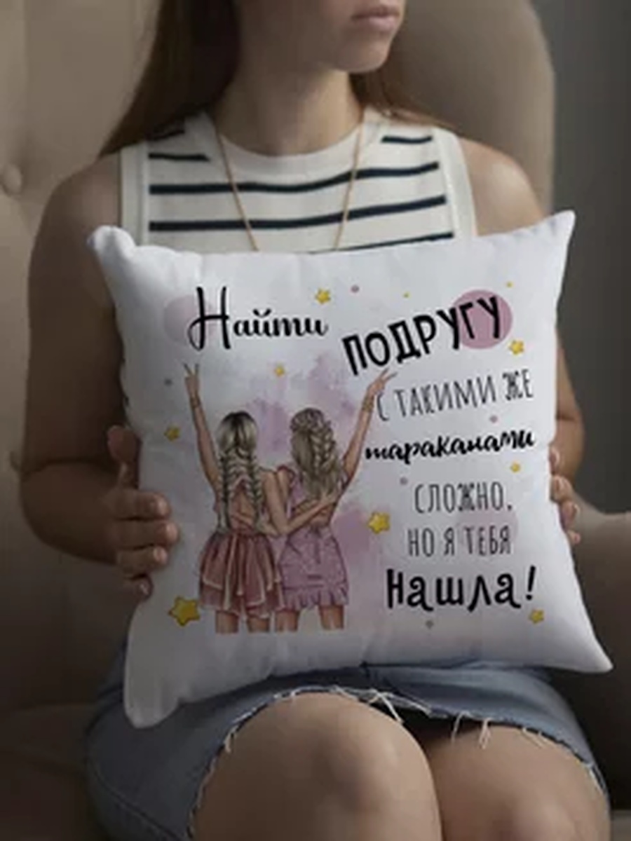 Подушка декоративная 38x38 см, принт