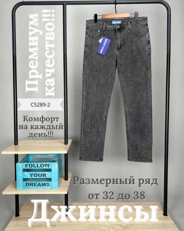 Джинсы прямые MEGA JEANS серый