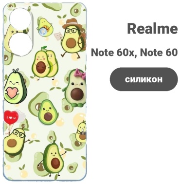 Чехол BAIKO для Realme Note 60x, Note 60 рисунок
