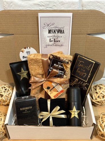 Best Box Aktobe Подарочный набор мужской набор