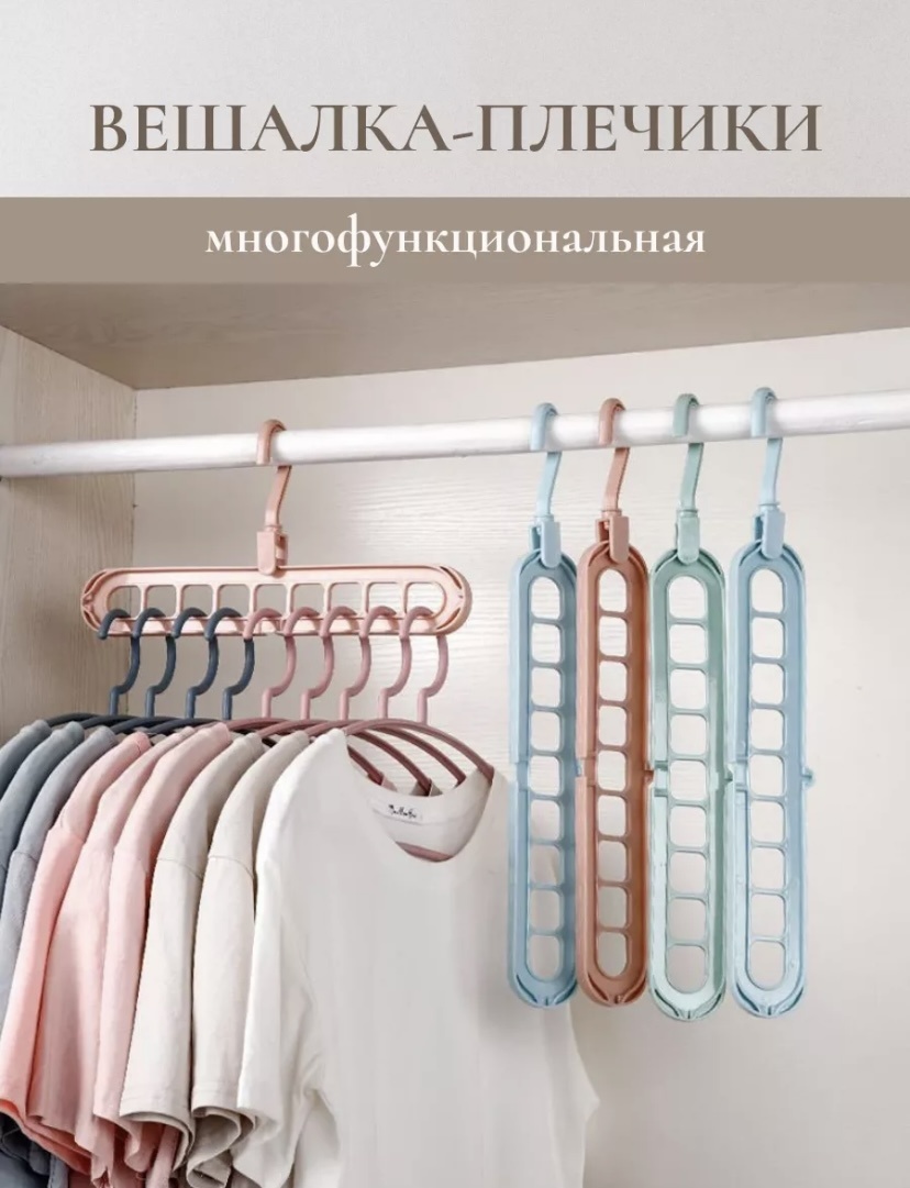 Соединитель вешалок 30324824_669278690 серый 1 шт