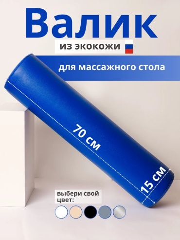 439167322 синий