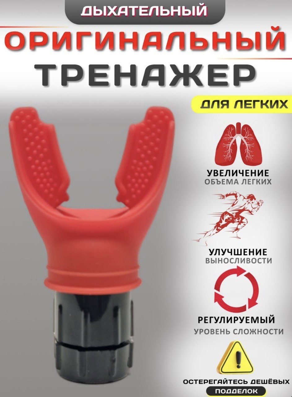 Защитная маска GlideGoods Красный на нижнюю часть лица