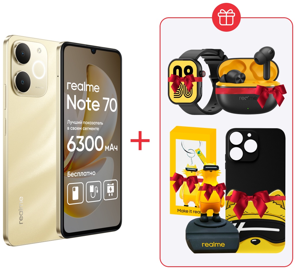 Смартфон Realme Note 70 4 ГБ/128 ГБ золотистый + подарок