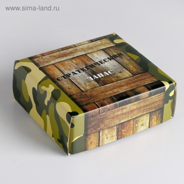 Коробка UPAK LAND 1 шт, 14.5х14.5х6 см