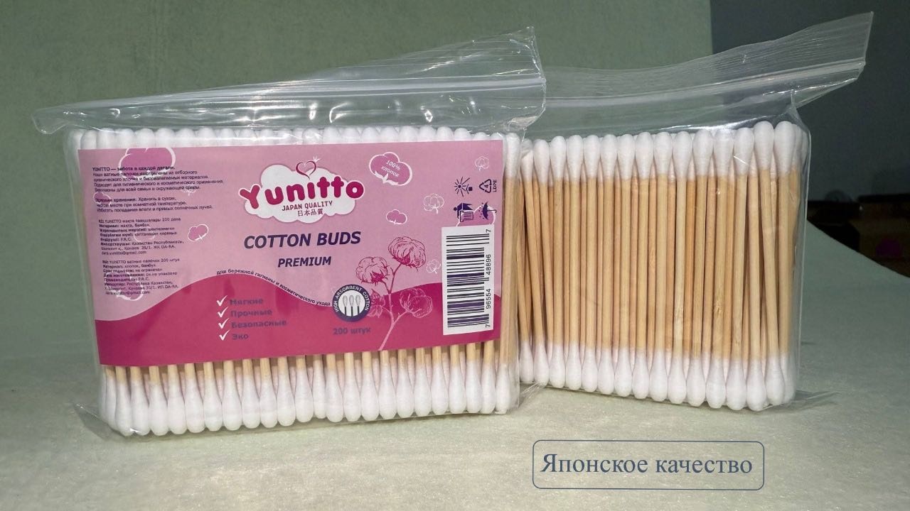 Yunitto ватные палочки Cotton Buds 200 шт