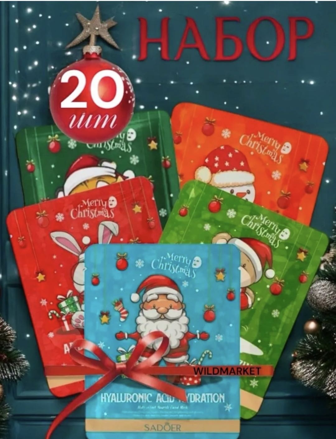 107beauty 2233 салфетки матирующие влажные 20 шт
