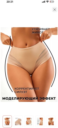 Слипы Acousma бежевый