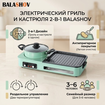 Скороварка 5 л, JV925919 сталь