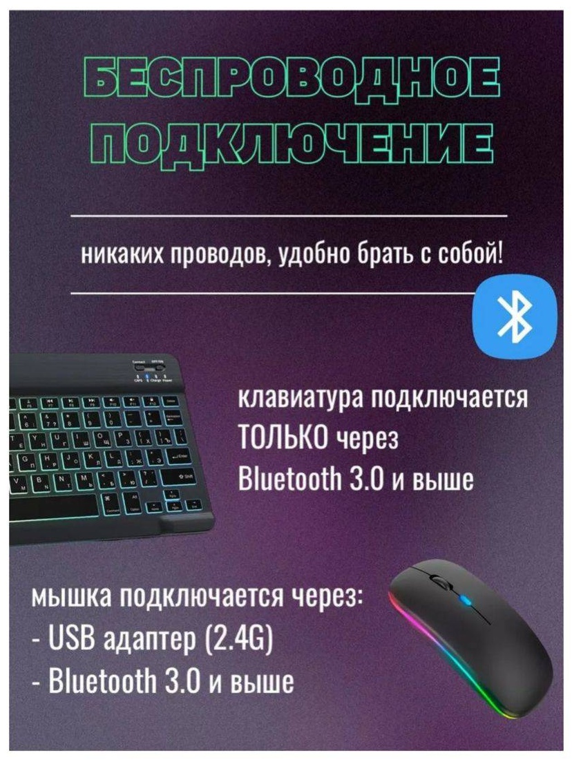 Клавиатура М2-RGB черный