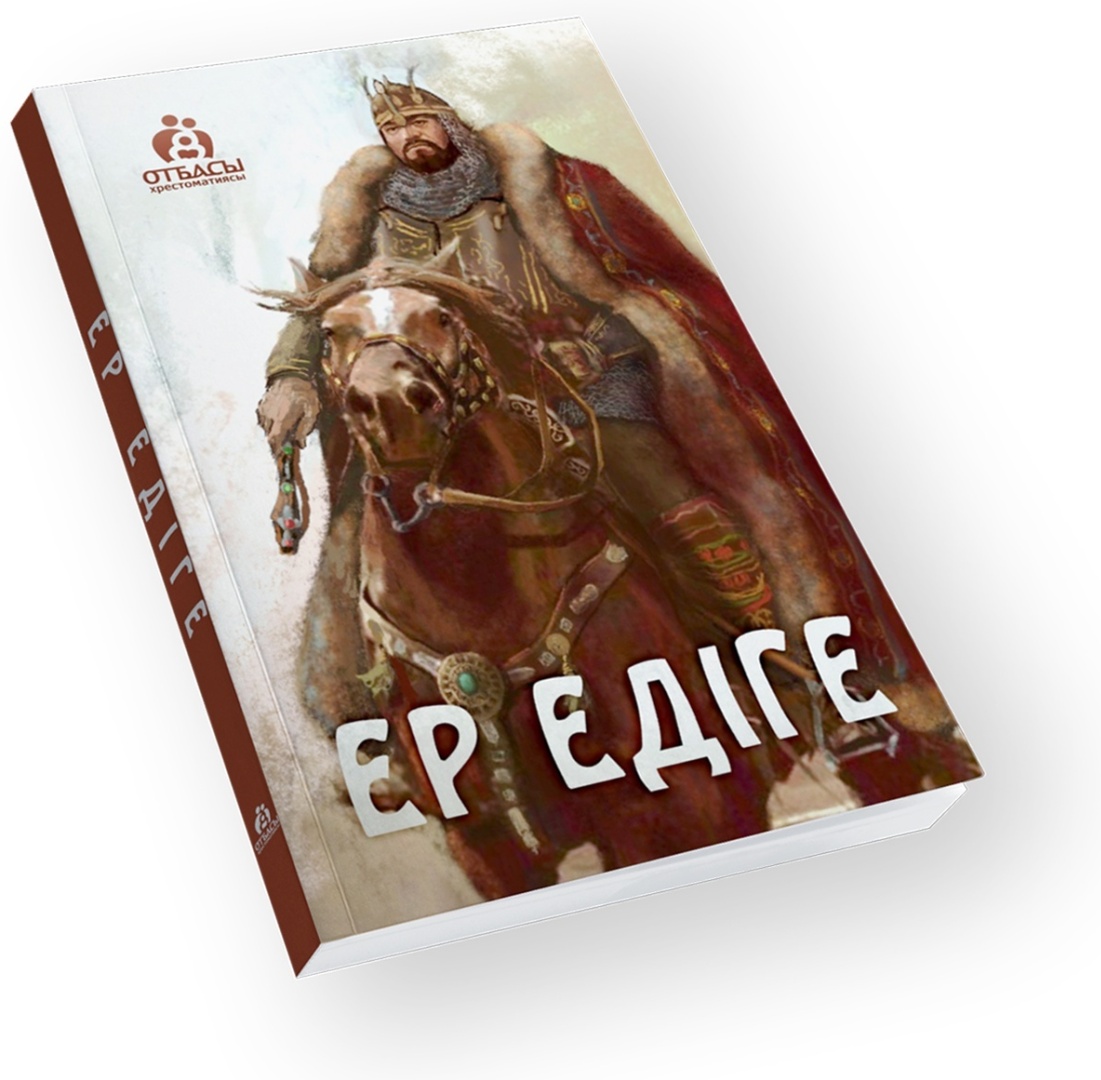 Гей әкесі гей ұлын трафиктенді