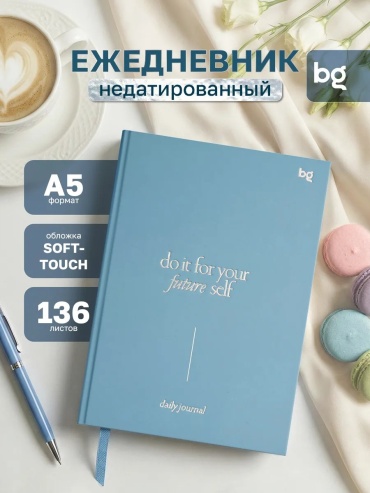 Планировщик бюджета BG 788762104, A5, 272 л, голубой