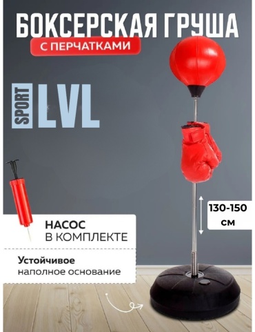 SPORT LVL 8312 мультиколор