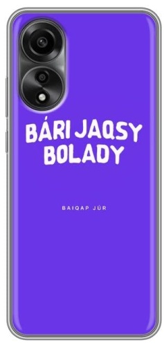 Чехол BAIKO для OPPO A78 рисунок