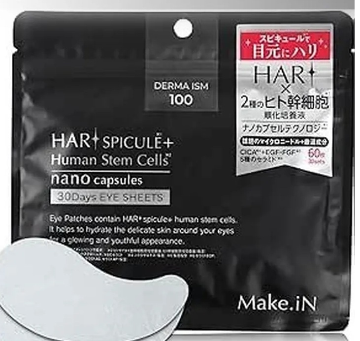 Патчи Make.In тканевые Human Stem Cell для повышения упругости 60 шт
