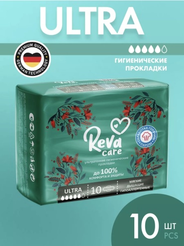 Reva Care прокладки Ultra 10 шт
