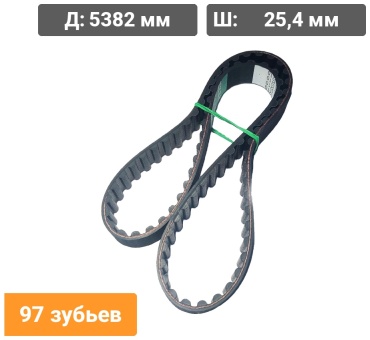 DTW ремень 5382XS