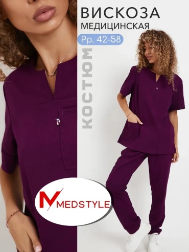 Спецодежда для женщин MedStyle оливковый