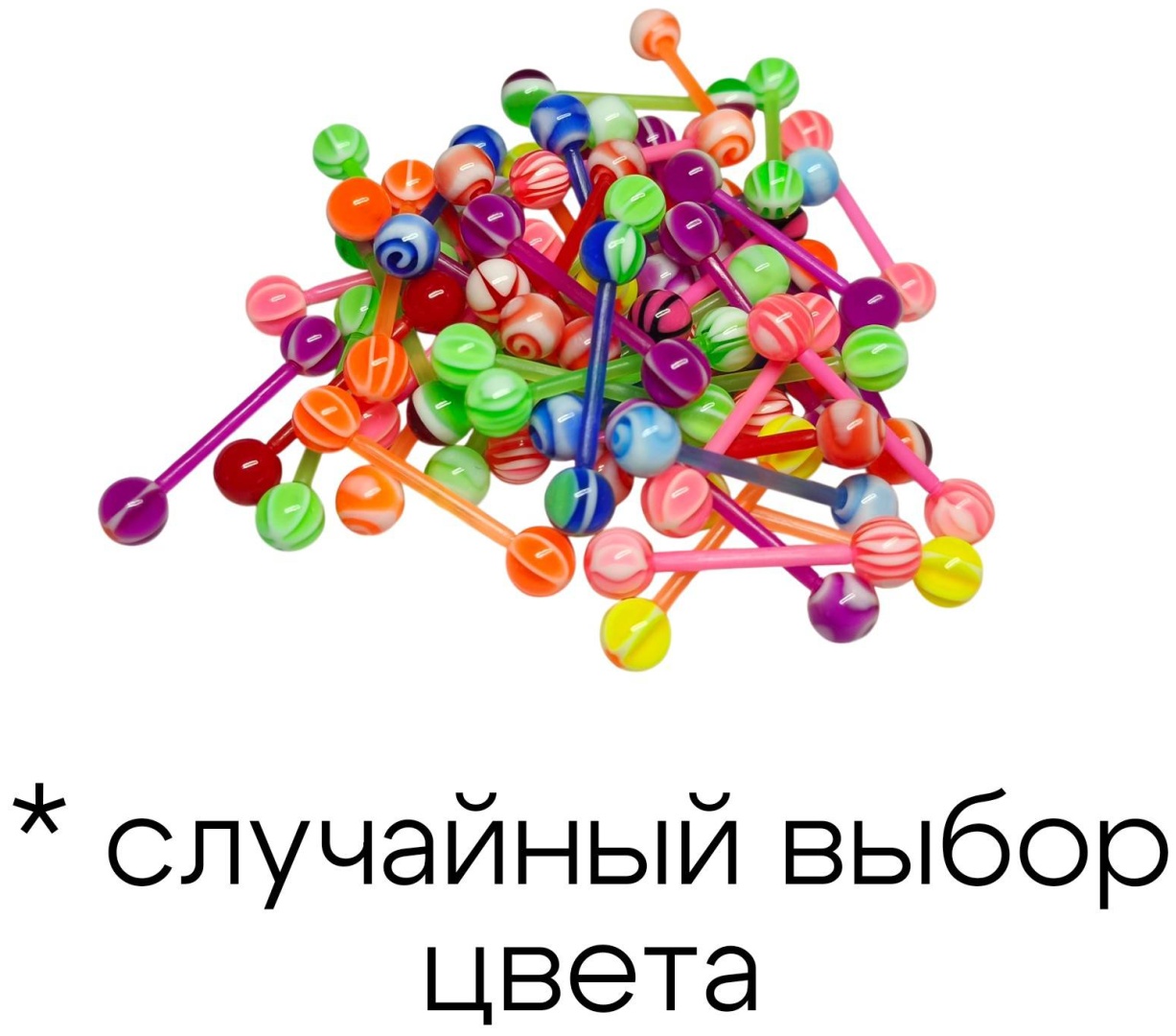 Штанга акрил, без вставок, 17*1.6*6 мм