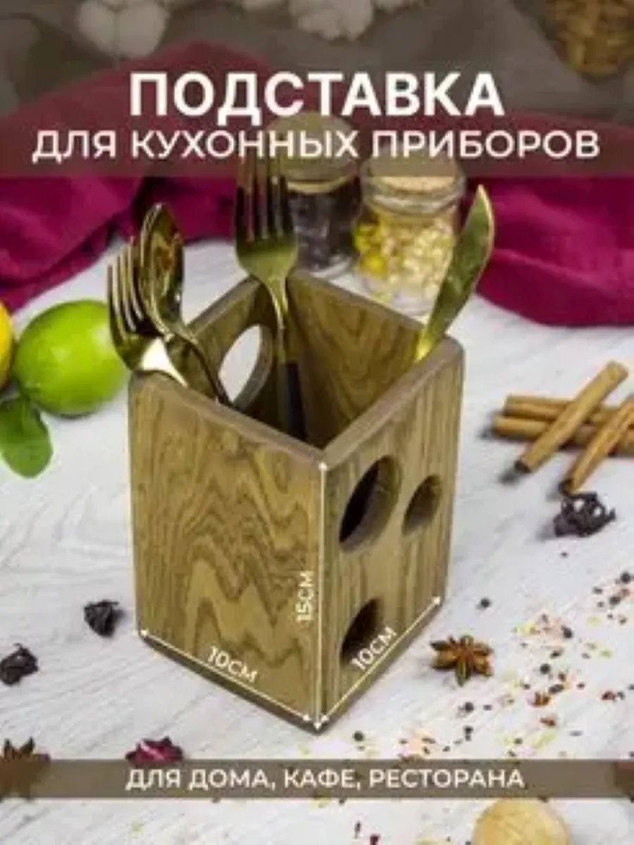 Подставка гранит