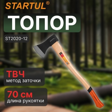 Топор Startul ST2020-12