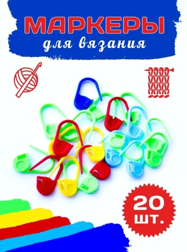 Маркеры петель Art Stetic 20 шт