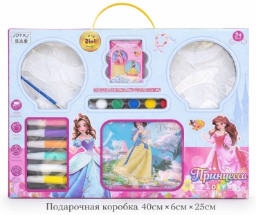 Набор 1Kids Набор для рисования принцессы