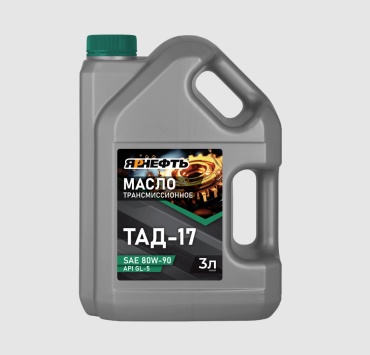 Масло минеральное Ярнефть ТАД-17 3 л