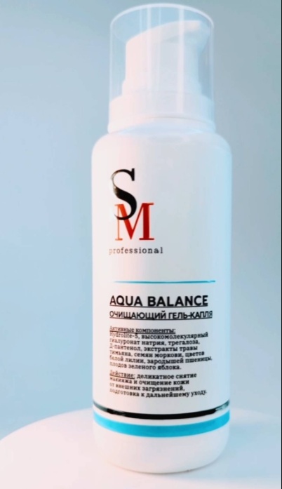 Stella Marina Aqua Balance гель 200 мл