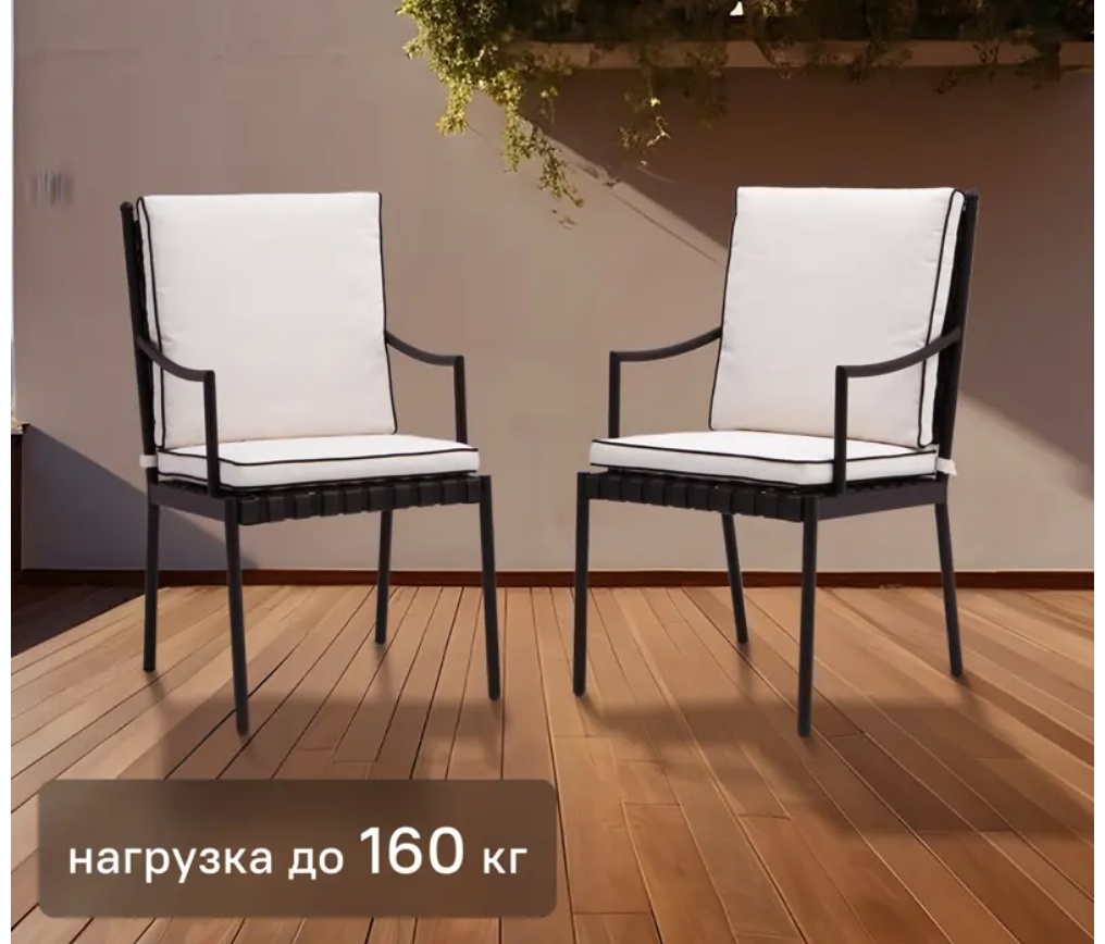 Кресло Валерия черный