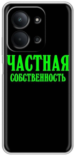 Чехол BAIKO для POCO C85 рисунок