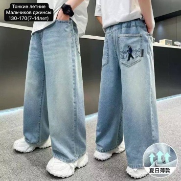 Джинсы прямые синий