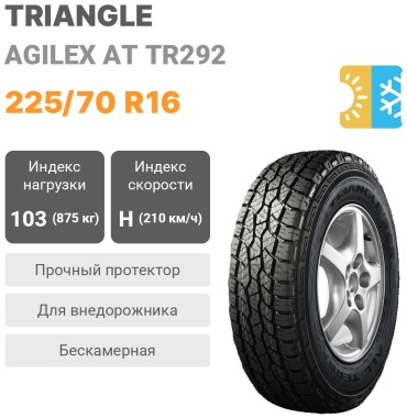 Triangle TR292 225/70 R16 103H